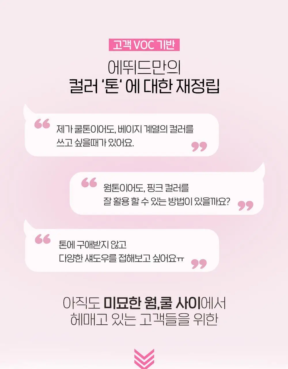 [NEW컬러] 에뛰드 왓츠 인 마이 아이즈 & 더블 상세페이지 14